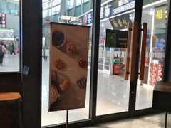 门面-星巴克(北京南站第三店)