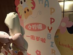 -GANSO元祖食品(白下店)