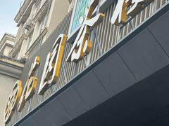 -花园茶楼(兴城西路店)