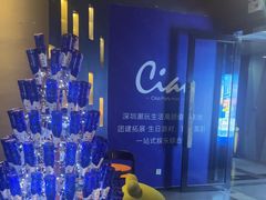 -CIAO·团建聚餐·生日派对轰趴馆(福田店)