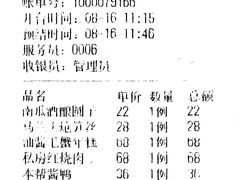 -三林本帮馆(中林街店)