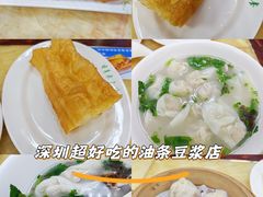 -日月永和中国餐饮名店(横岗店)