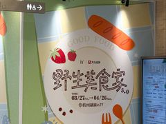 -杭州湖滨银泰in77