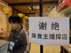 -郑记•不夜城烧烤•龙虾•虾蟹(黄鹤楼店)