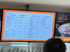 -闫家驴肉老店(华电一校店)
