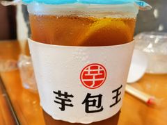 -芋包王闽南茶楼(八市店)