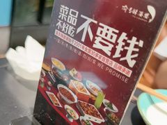 -渝乡辣婆婆·川菜 水煮鱼(中山西路店)