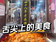 -张关合渣(航空大道店)
