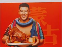 -西贝(无锡万象城店)