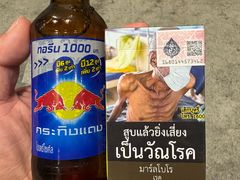 -曼谷素万那普国际机场