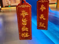 -金陵梦华·宫宴(南京首店)