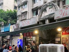 -刁姐火锅(五小区店)