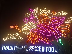 -搓火大都会(广安门总店)