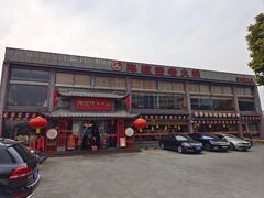 -陈渡桥老火锅(清潭店)