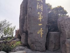 -缥缈峰景区