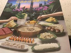 -润园四季椰子鸡火锅(海上世界店)