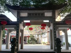 -船政文化景区-罗星塔公园