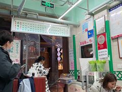 -清真蒋有记(老门东店)