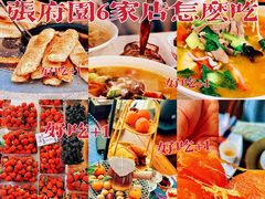 -项记面馆(明瓦廊店)