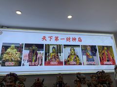 -灵顺寺