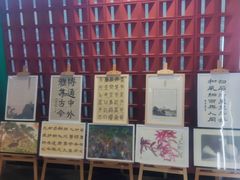 -佳禾国际美术书法教育(仁恒伊势丹校区)