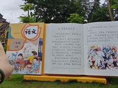 -西双版纳傣族园