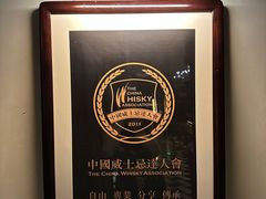 -THE OLD HOUSE酒吧