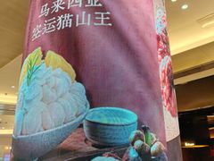 -重八牛府之小有名气(大望路店)