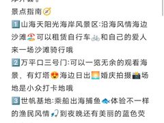 -巧克力渔家.小船海鲜胶东菜(万平口店)