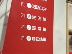 -当当书店(国泰广场店)