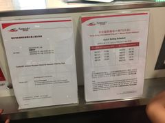 -信德中旅船务管理有限公司