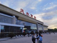 -天水南站