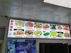 -秦扬居特色菜馆(上王村)