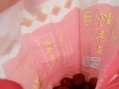 -阿男野栗王(金门路店)