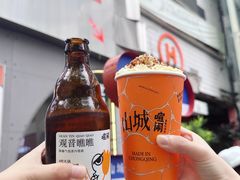 -喧闹·东方大气茶(鹅岭二厂店)