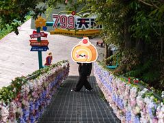 -浙北大峡谷