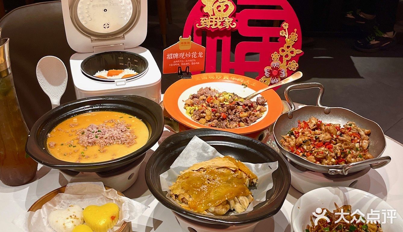 春节吃湘菜，这年味儿直接“辣”满🌶️
 