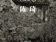 -南京书画院金陵美术馆