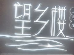 -陆家浜路(地铁站)