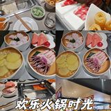 今日份的温暖来自火锅
