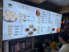 -郑家包子牛肉拉面(尚勤路店)