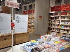 -当当书店(国泰广场店)