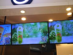 -CoCo都可(中华广场店)