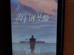 -百丽宫影城(CGS激光苏宁广场店)