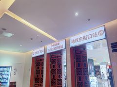 -大洋晶典(东街店)