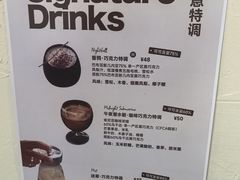 -The Roastery By AllYouWant(福田店)