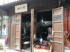-川沙古镇-停车场
