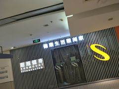 -立峰超越健身中心(先天下店)