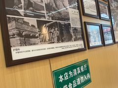 -护国寺小吃(新街口店)