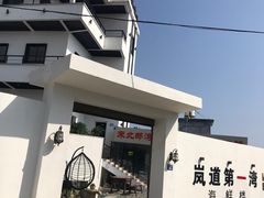 -长江澳风力发电景观区